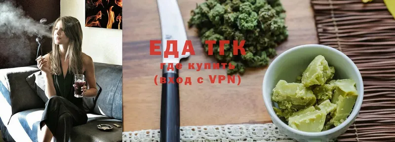 Cannafood конопля  купить наркотик  Сим 